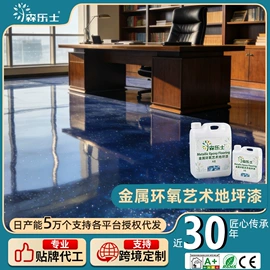 木器涂料;地坪漆;外墙涂料