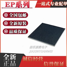 EP3C5E144 EP4CE 6 10 15F17 4CGX22CF19 C6N C7N C8N I7N I8N A7