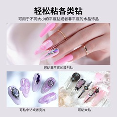 跨境美甲新款30g強力粘鑽膠 超粘持久可蹭粉免洗美甲飾品膠水批發