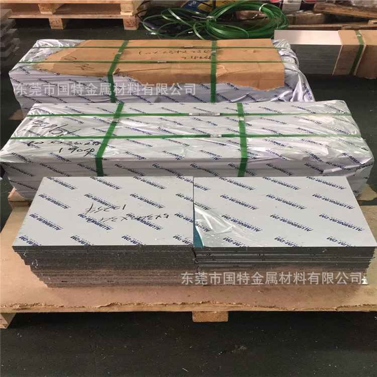 供应铝板 7075-T651航空超硬铝板 大小规格铝棒