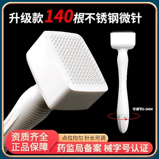 头皮生印章发滚针微针可调节医用图章式盖章滚轮米诺地尔上药仪器