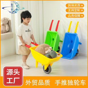 New Kindergarten Hand-Pushed Wheelbarrow Sensory Training Children's Stroller Parent-Child Play House Toy Dump Truck