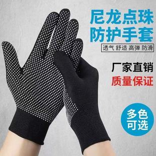 Labor Gloves Nylon Non-Slip Construction Site Work Packing Warm Soft Breathable Sun Protection Gloves Latex Mittens