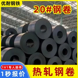 耐磨板;耐候板;无缝管