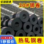 热轧切割热轧卷结构钢开平板