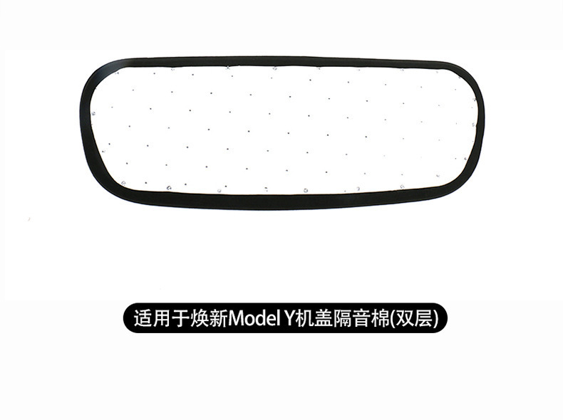 Suitable for Tesla's New Model Y 6-Seater Yl Front Hood Soundproofing Cotton, Front Trunk Insulation, Noise Reduction, and Decoration
