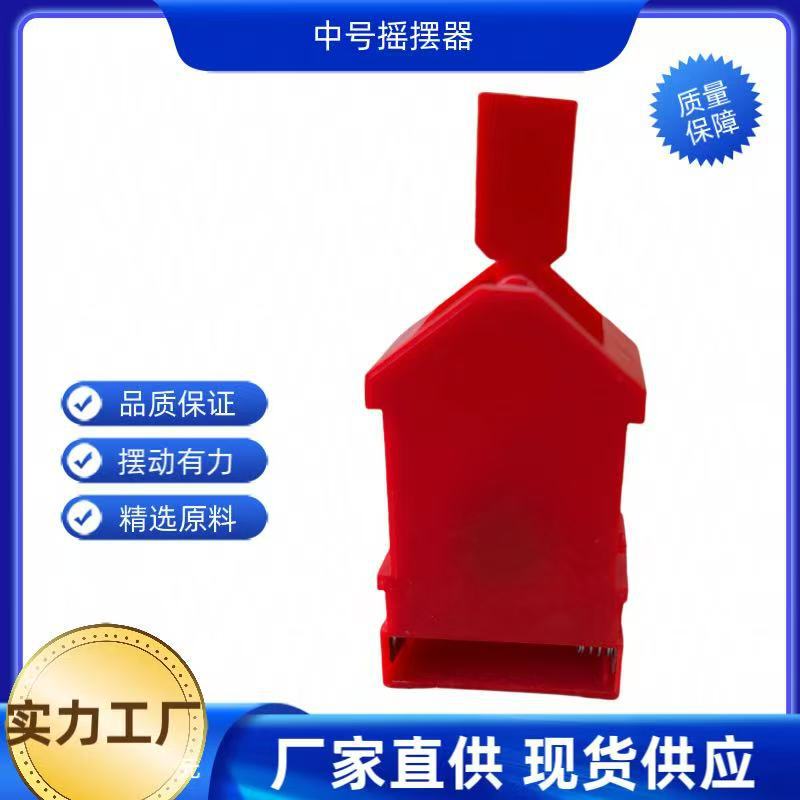 Medium-Sized Bobblehead Ornament New Year Painting Swing Left and Right Nodding Bobblehead Card Spring Festival New Year Rotating God of Wealth Shaking Festival