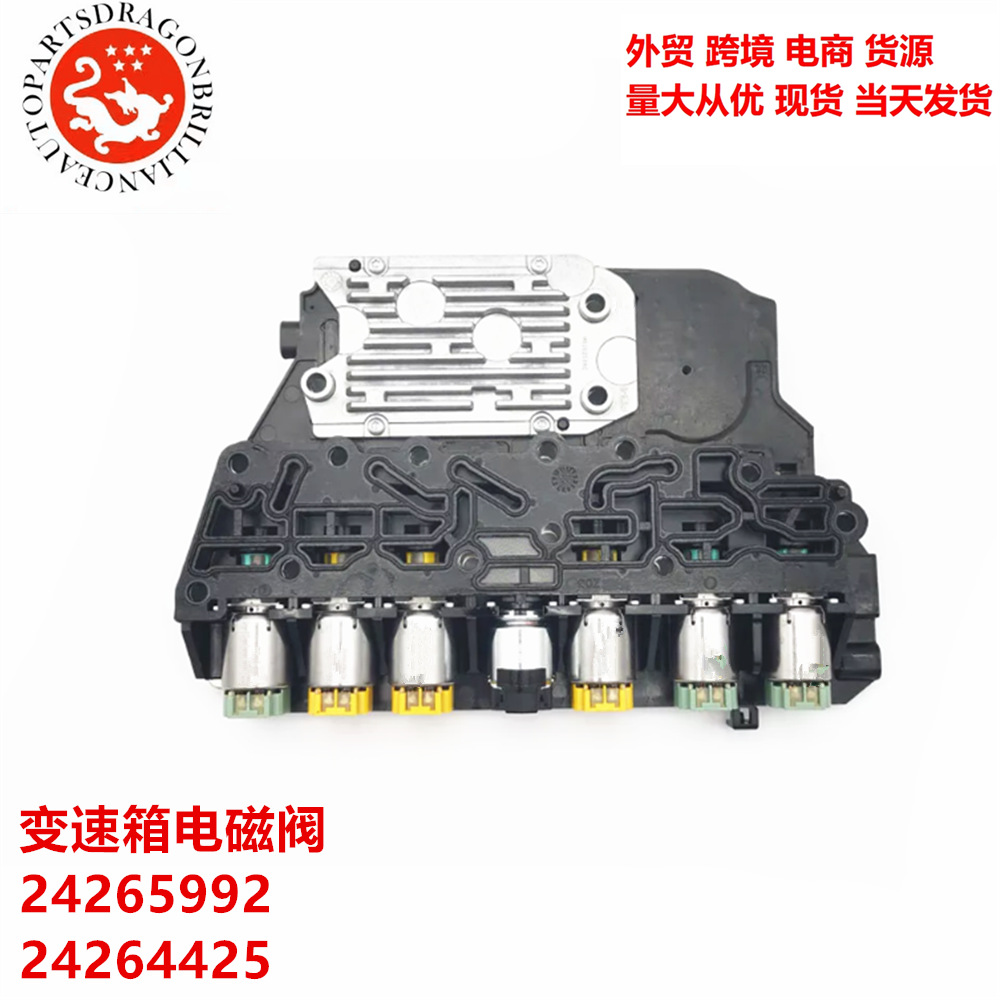 Válvula Solenoide Módulo de Control de Transmisión 24265922 24264425 6T45E 6T4 24265789