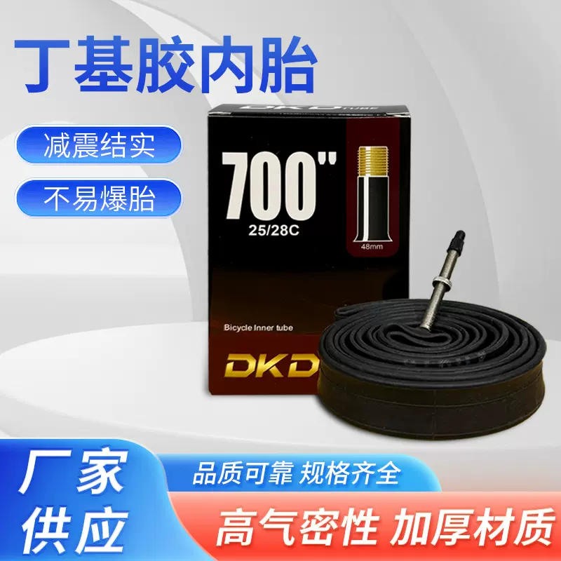 丁基胶内胎电动车自行车可用胎规格齐全不易爆胎减震结实轮胎内胎