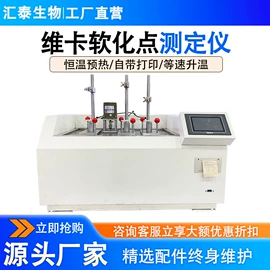 其他试验机;耐磨试验机;老化箱