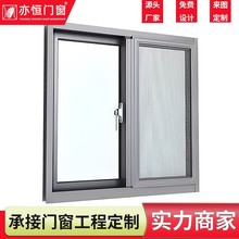 定制工装两轨塑钢推拉窗家用窗户出租屋工程窗集装箱房板房门窗