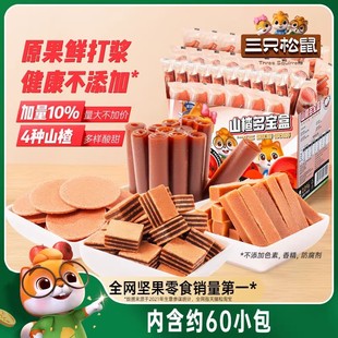 ����ֻ����_ɽ髶�����770g�����e��ʳ���T����ɽ髗lɽ�Ƭ�Y��