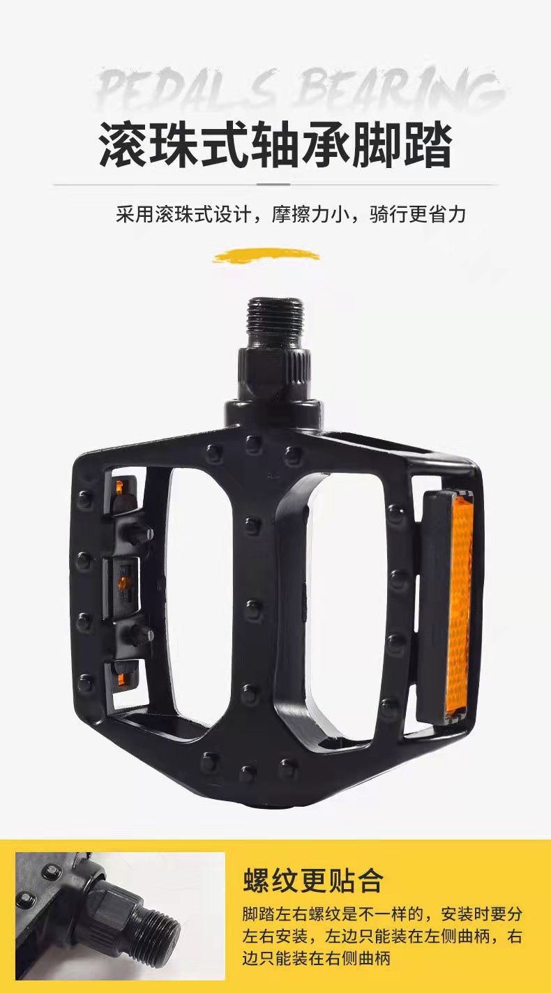 Aluminum alloy bicycle pedals, mountain bike pedals, American, British and metric bicycle pedals pic 15