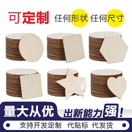 木质工艺品;收纳架;圣诞装饰品