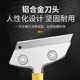 Small shovel knife cleaning knife art shovel wall leather artifact glass floor marble beauty sewing glue removal scraper cleaning tool