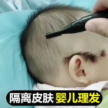 包邮婴儿理发器新生儿宝宝剪胎毛刮干电池式神器防刮伤剃干电池式