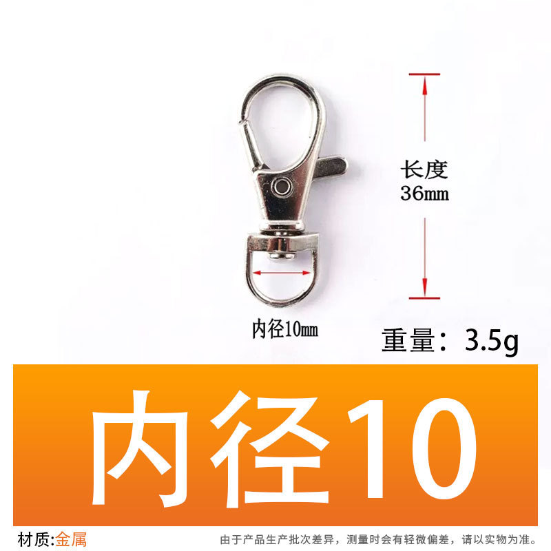 金属 D テールフィッシュマウスフック亜鉛合金バックル diy クラフトジュエリーキーホルダーロータリーフックバックルのスポット供給|undefined