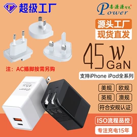 其他充电器;笔记本配件;手机充电器