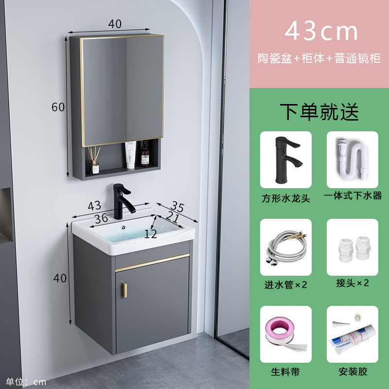 gabinete de lavabo de baño cómodo gabinete de baño pequeño gabinete de baño de cerámica integral lavabo de mano lavabo doméstico