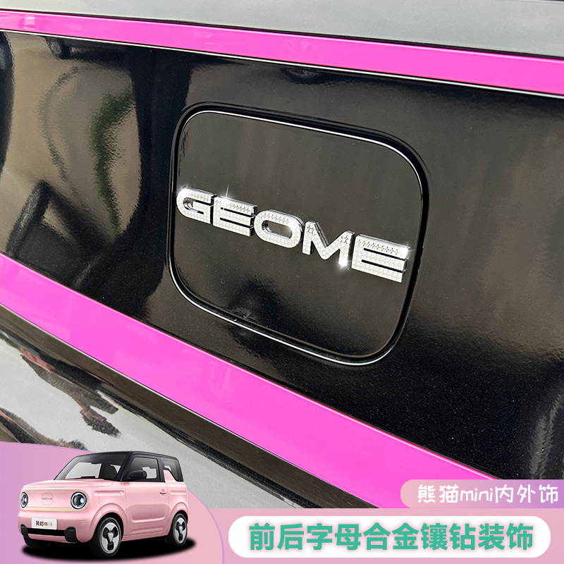 Geely Panda Mini Car Interior Decoration Diamond Accessories 25 Carting Knight GEOME Car Standard Accessories Rear Letter