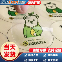 PVC͸���˺����Ʋ����z�N��ĥɰ��ˮ����˺����pet�C���̘˷���N