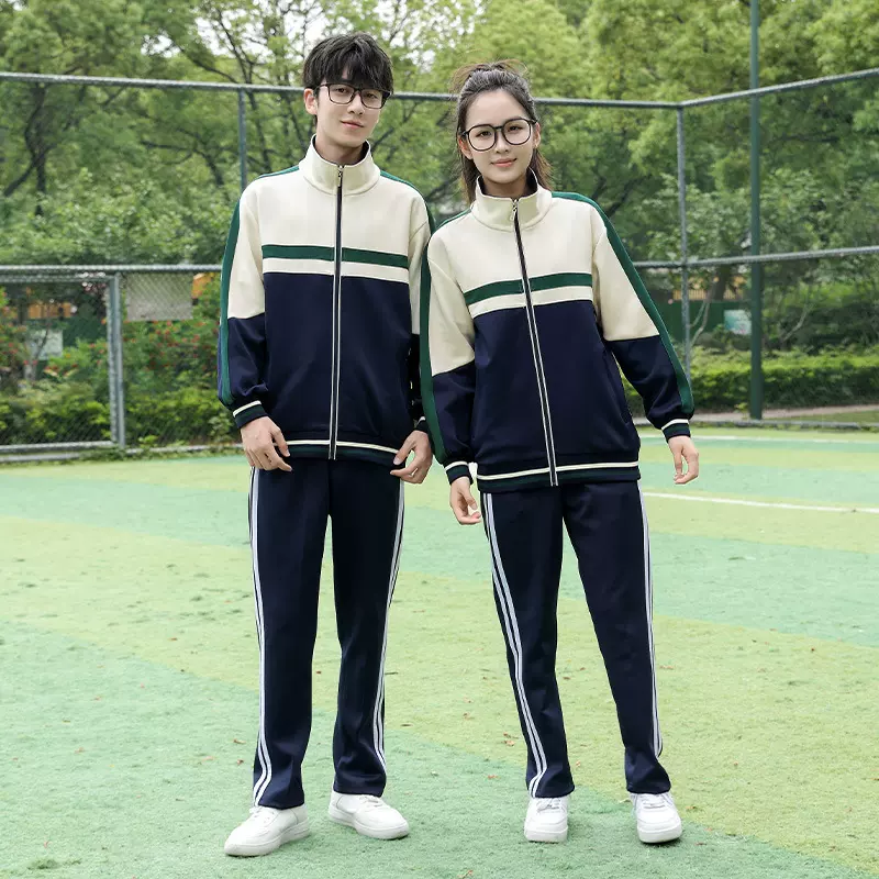 春秋季初中生校服长袖三件套装情侣款运动外套开衫高中小学生班服