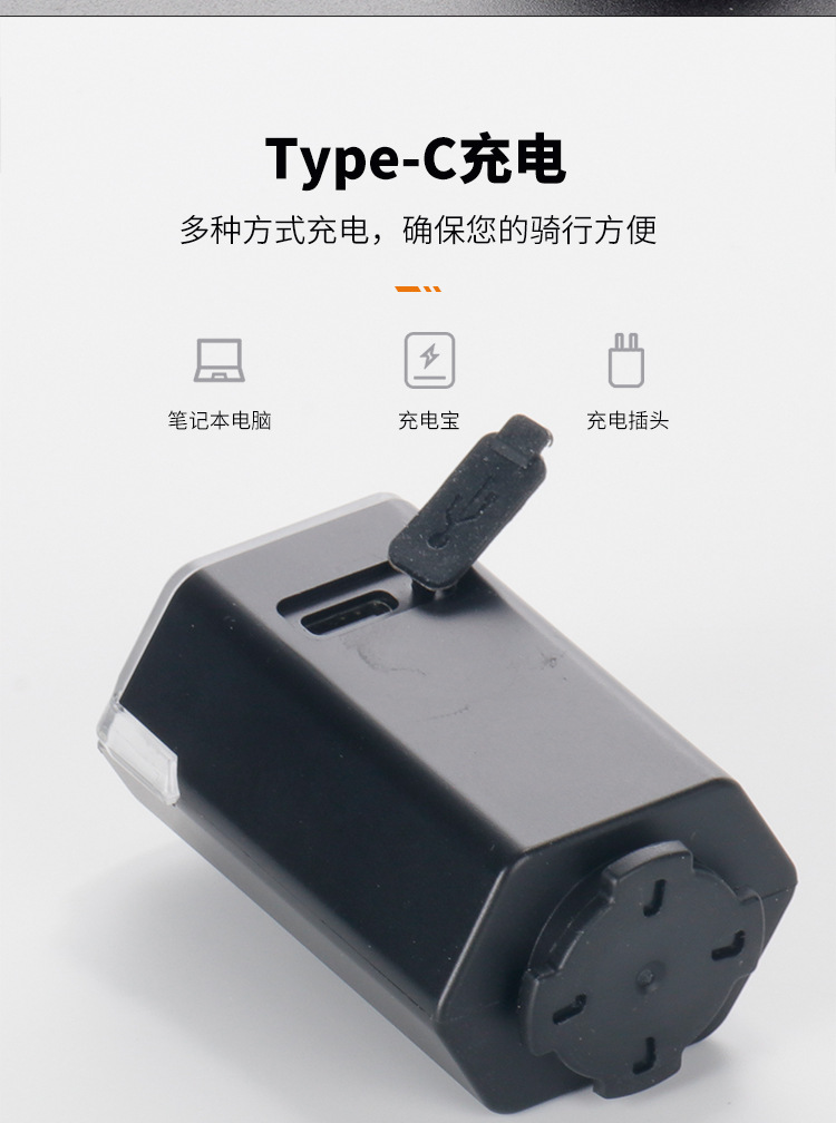 自転車ライト 中国輸入 安心