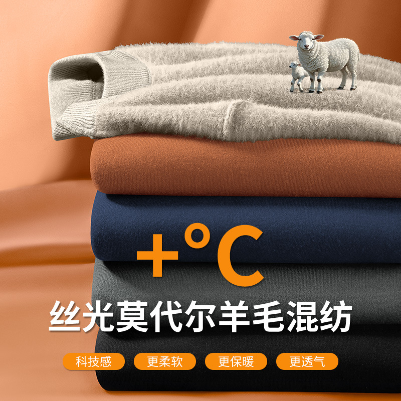 양모 모달 한 조각 양털 반 터틀넥 스웨터 남자의 가을과 겨울 기모 두꺼운 따뜻한 미들 칼라 니트베이스 셔츠