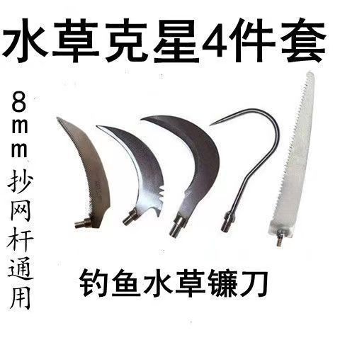 cuchillo de pesca cuchillo de césped cuchillo de caña acero inoxidable falca de césped cuchillo de pesca cuchillo de césped cuchillo de césped
