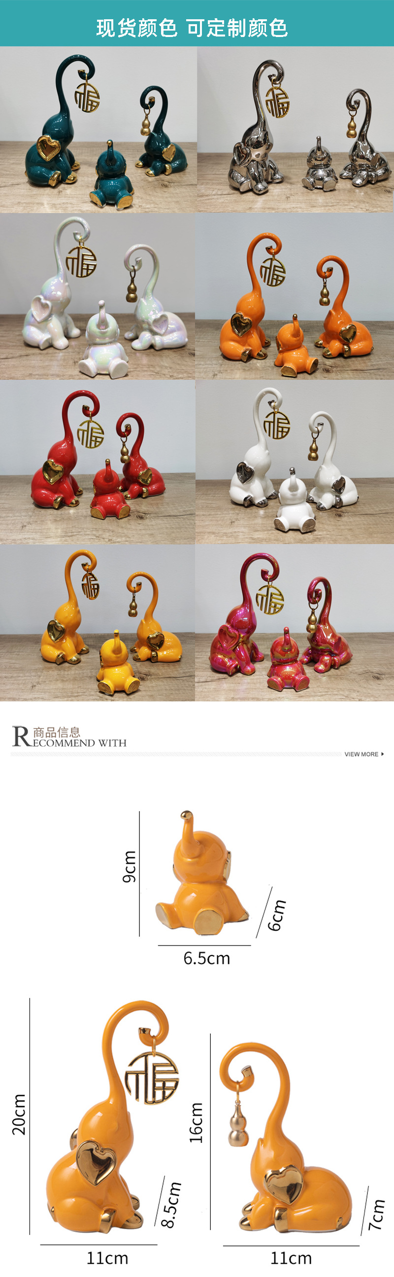 Ceramics Abstract Elephant decorative外贸出口陶瓷摆件大象家族.jpg