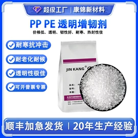 合成材料助剂;偶联剂;光稳定剂