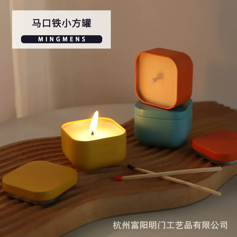 手工diy香薰蜡烛小方罐金属容器杯便携旅行香氛ins密封罐马口铁罐
