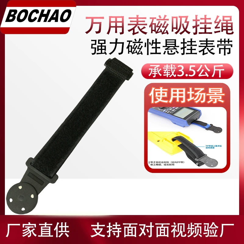 Фабрика прямых продаж мультиметровые ремешки портативные магнитные намоточные цифровые часы веревки универсальный мощный подвесный ремень аксессуары