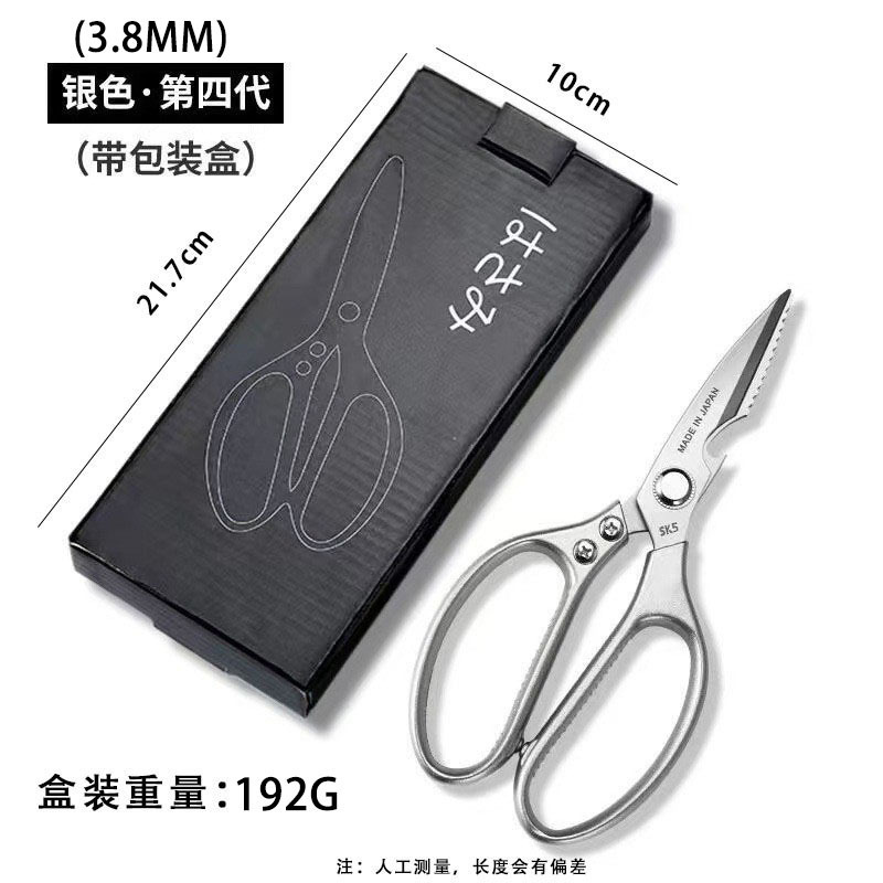 SK5ステンレスキッチンはさみアルミ合金柄切り鶏骨切り強力骨切り魚切り多機能はさみ|undefined