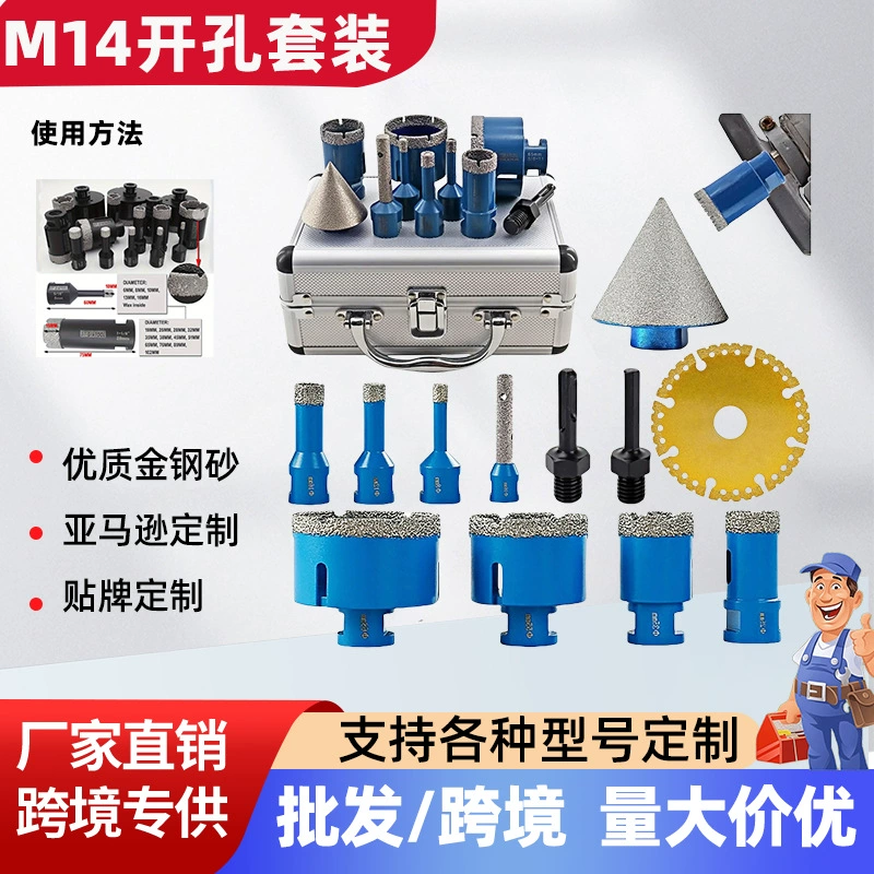 M14 паяная угловая шлифовальная машина, открывалка для отверстий, сухое сверло, мрамор, керамика, стекло, галька, гранит, сверление