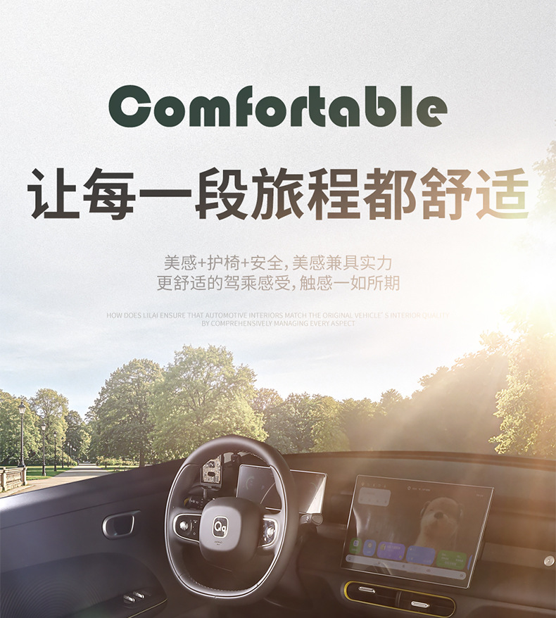26 Models of Chery Qq3Ev Special Car Seat Covers, Universal for All Seasons, Perforated Suede Seat Covers, Qq3 Full Surround Seat Cushions