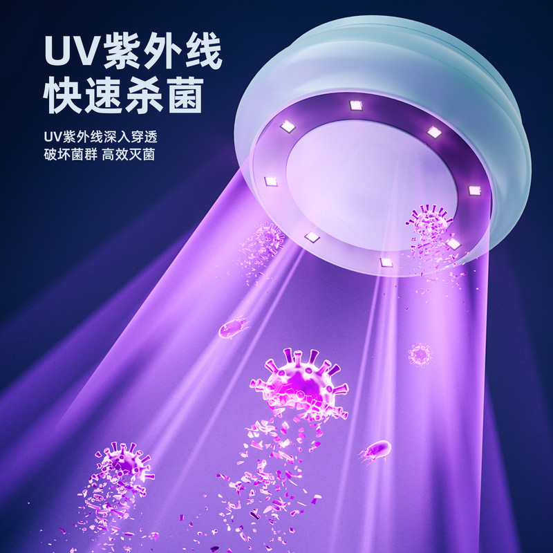 马桶杀菌仪家用便携卫生间紫外线去异味消毒除臭充电式感应灯神器|undefined