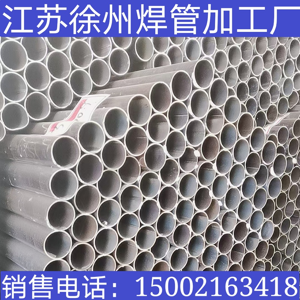 厂家直供天津友发镀锌管 消防管 镀锌钢管 大棚管 镀锌方 电线管