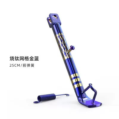 Burning Titanium Side Tripod Burning: Motorcycle pedals