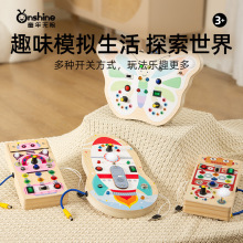 ONSHINE/童年无限led忙碌板儿童益智早教模拟电子开关忙碌板玩具