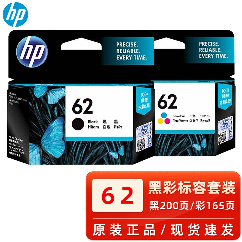 HP, оригинальный черный картридж, принтер, чернила, 5740