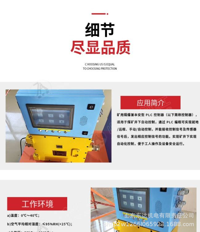 KXJ127PLC控制器 (2).jpg