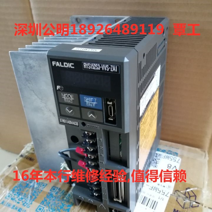 富士伺服二三四五六七八轴驱动器控制器放大器电源模块销售变频