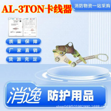 ����AL-3TON������ �о�X�g�����X�g �����~�g������ ��