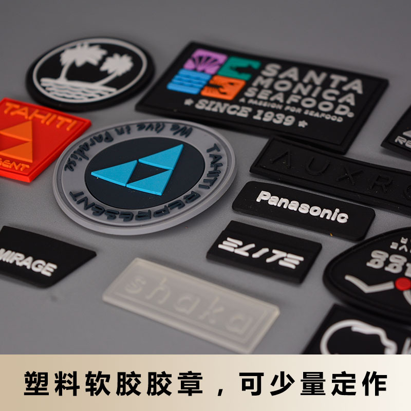 Ropa de cuero de la PU etiqueta personalizada sombrero bolsa marca de cuero genuino personalizado en relieve Jeans marca de cuero personalizado pequeño lote