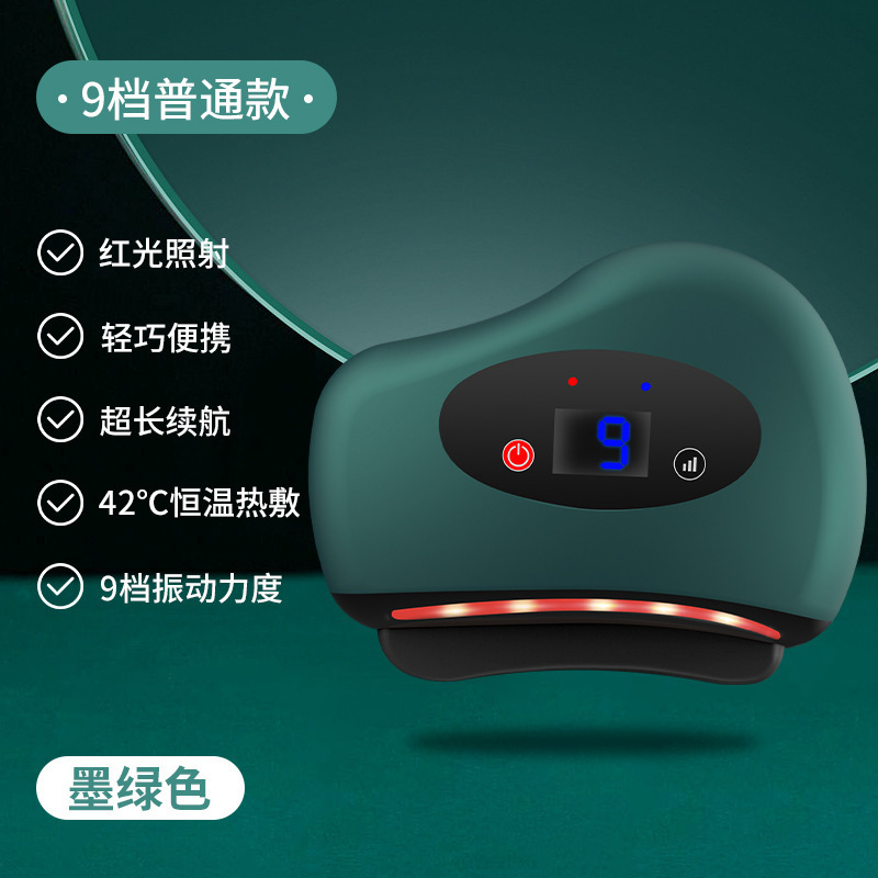 砭石かっさ板 フェイシャル美容 リフトアップ 首用 電動経絡マッサージかっさ器 カバー付きかっさ器 理学療法|undefined