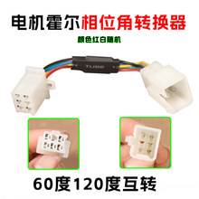 늄�܇늙C����120��/60����λ�ǻ��D��늙C���������D���^