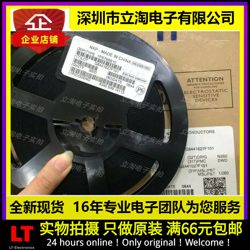 全新有货 1PS79SB10 SOD-523 SC-79 贴片肖特基二极管与整流器