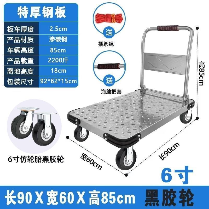 钢板小推车拉货手推车搬运车家用平板车便携拖车折叠小拉车|undefined