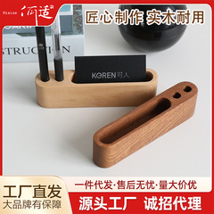 現物はLOGO烏檀木の名刺座の木製のペンを持ってデスクトップのカードの台の卸売りの名刺の棚を挿して台を並べます。